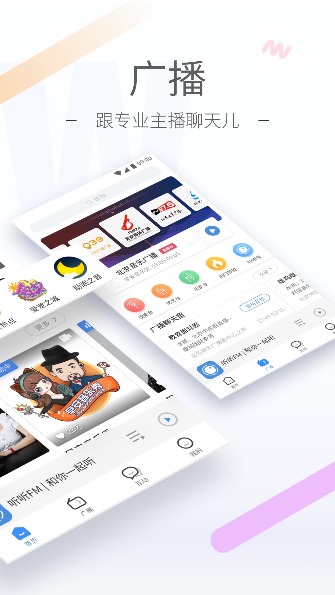 长腿的动物叫什么截图