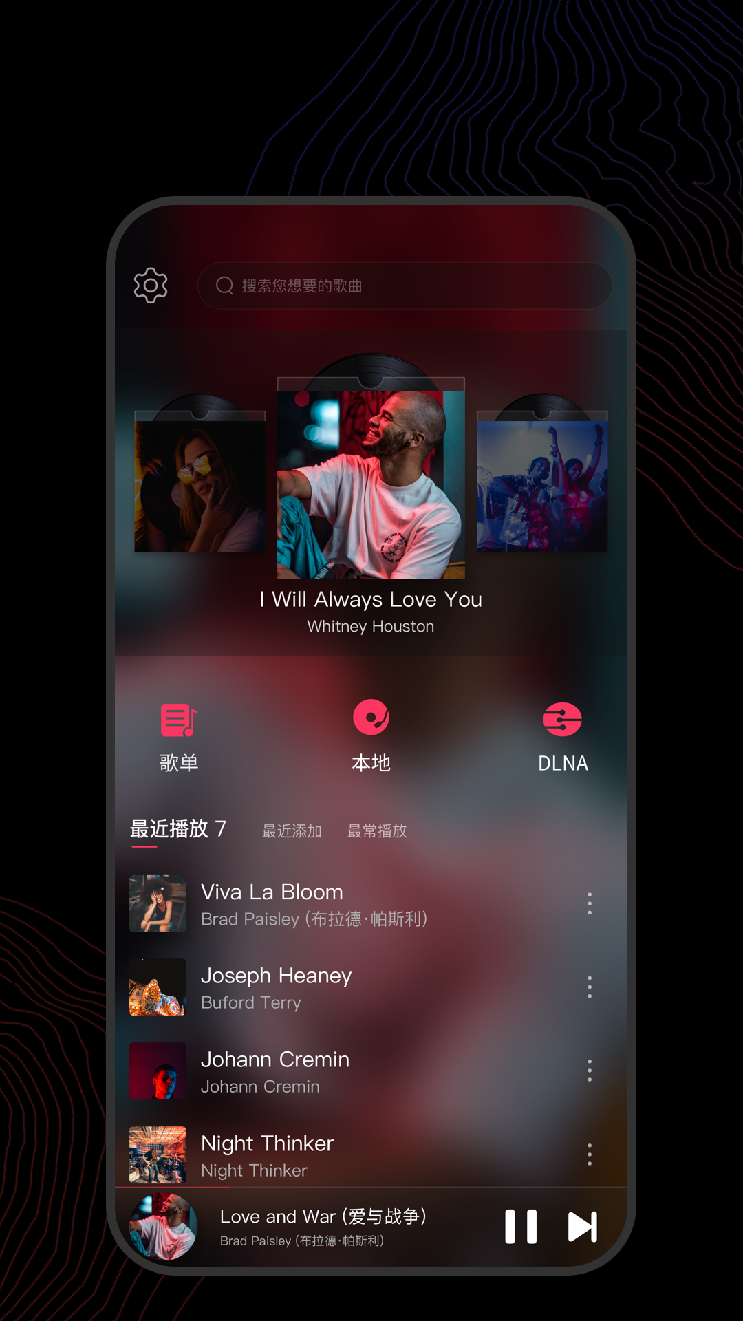 我的教授母亲小说阅读全文截图
