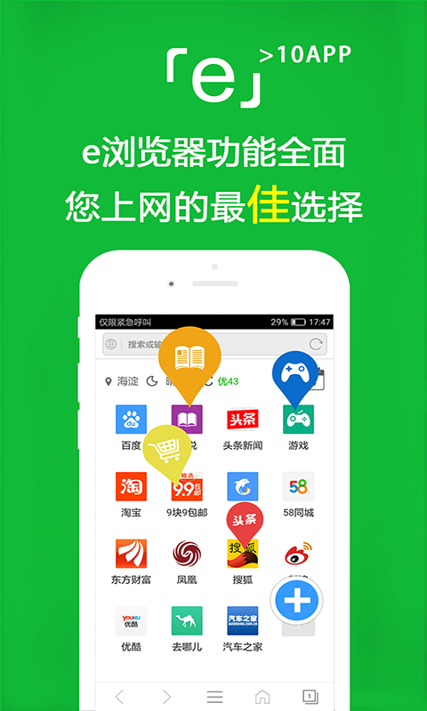 伴侣犬什么意思截图