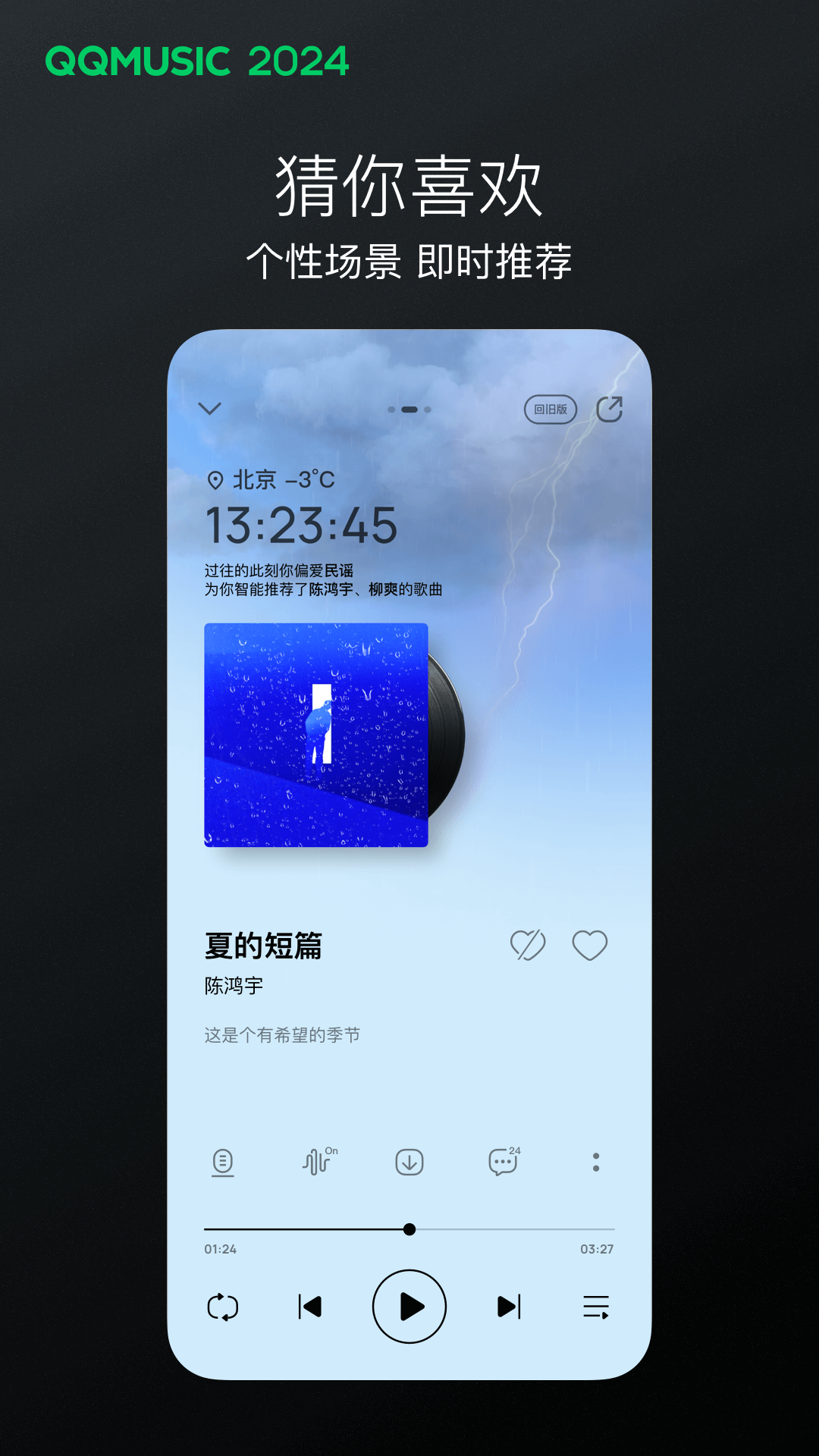 长腿的动物叫什么截图
