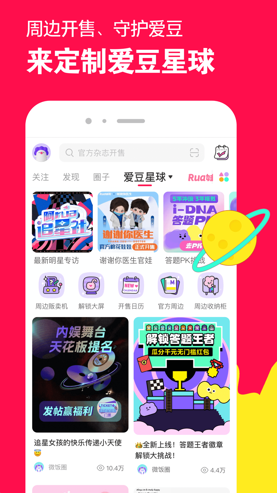 我的教授母亲小说阅读全文截图