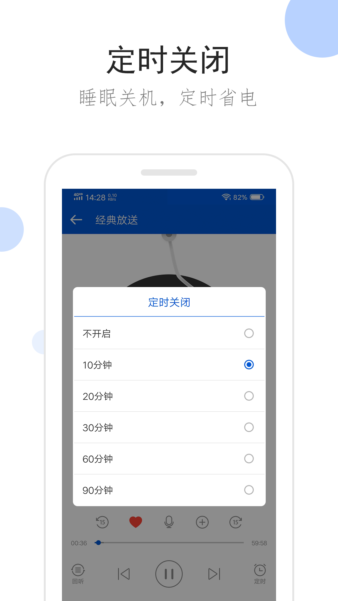 腿长的昆虫截图