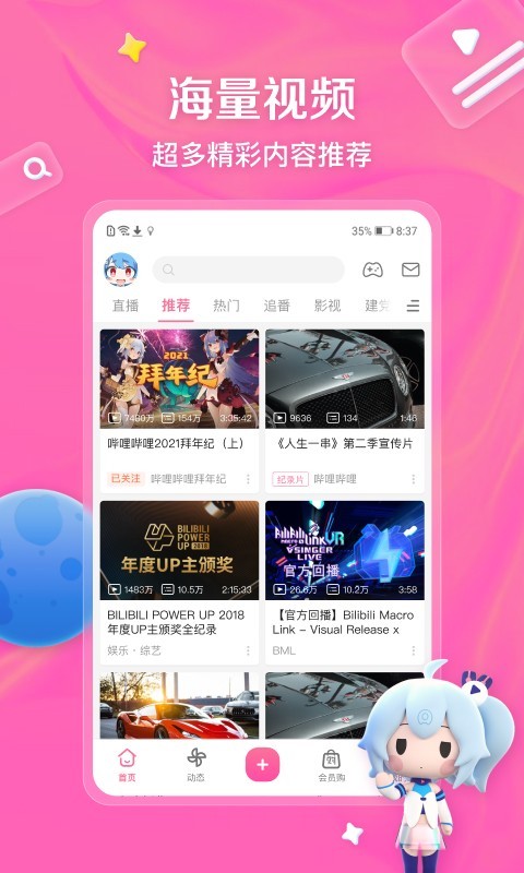 公主的贴身侍卫 最新章节免费阅读截图