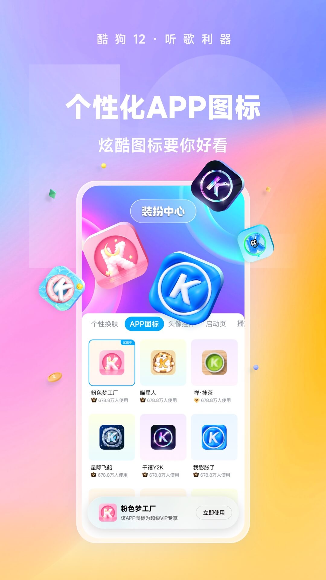 长腿的动物叫什么截图