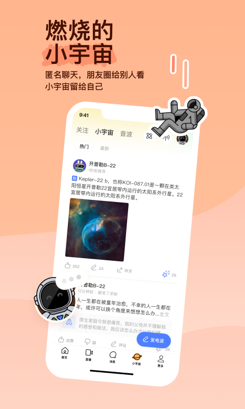 《最后一滴情殇留给我》截图