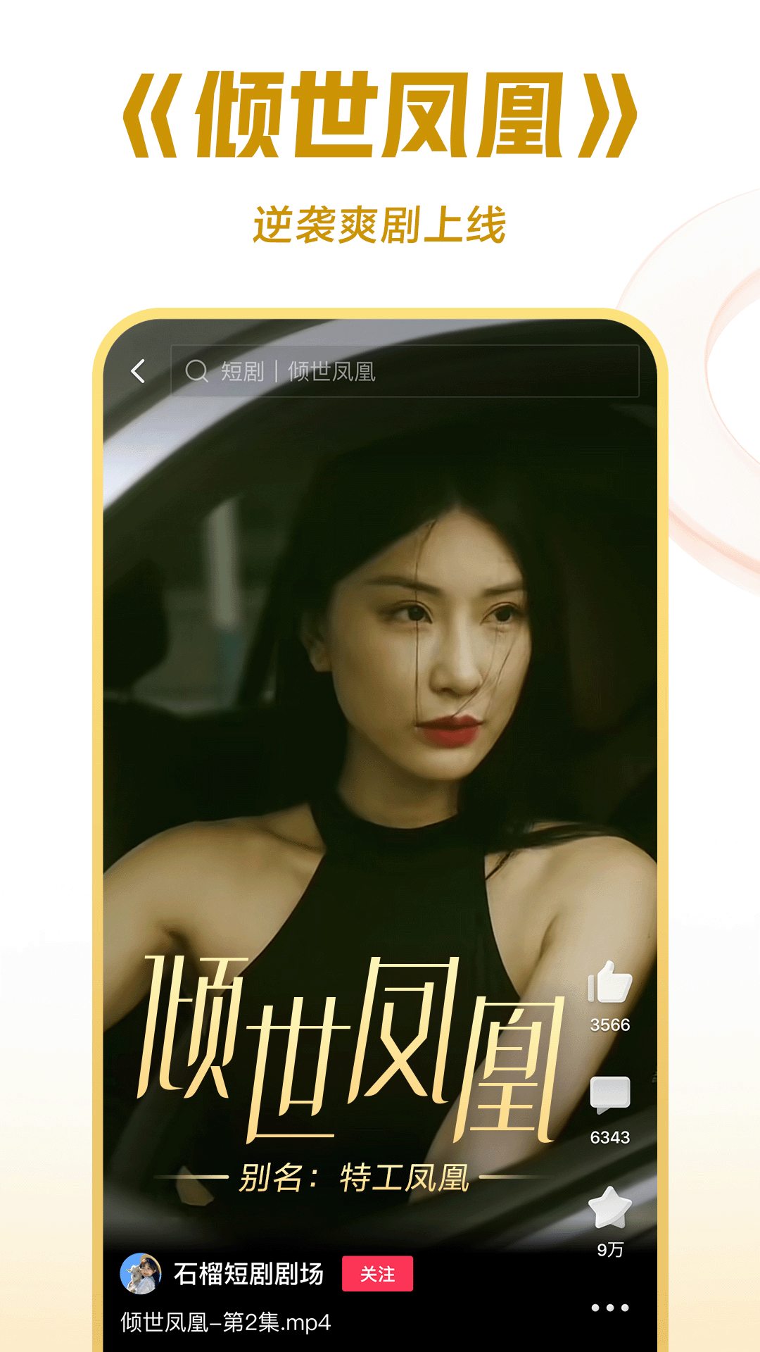 《最后一滴情殇留给我》截图