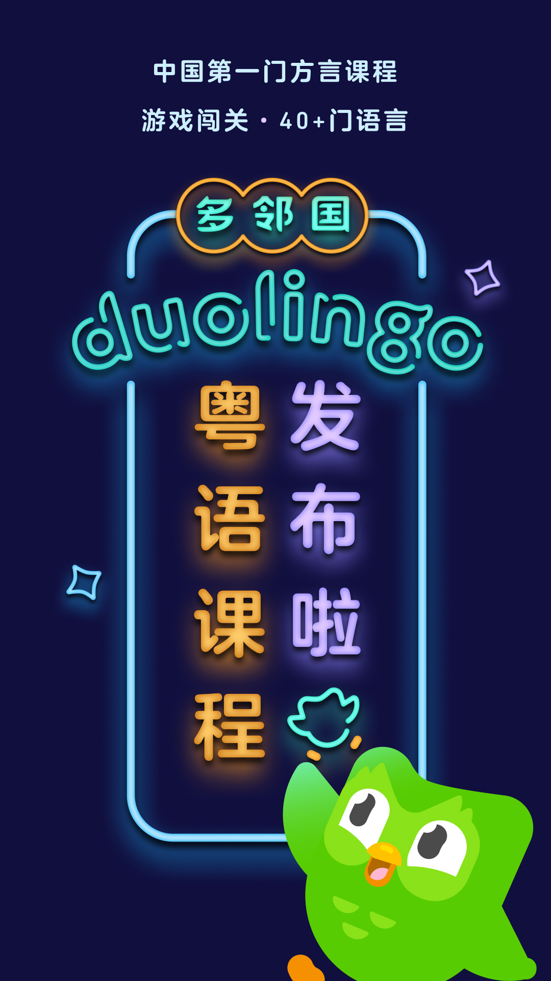 腿长的昆虫截图